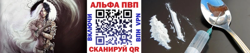APVP СК  mega   Красноармейск  даркнет сайт 
