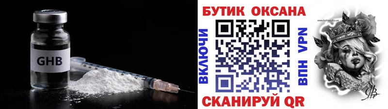 это Telegram мега ссылки Красноармейск Бутират бутик