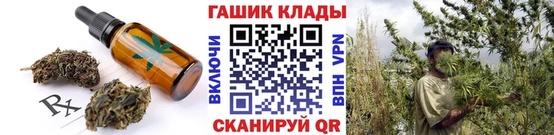 Еда ТГК конопля  продажа наркотиков  OMG tor  Красноармейск 