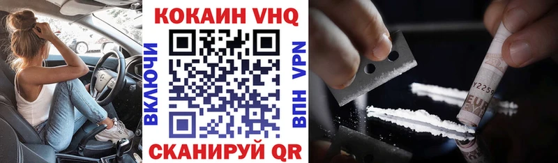 цена   Красноармейск  это наркотические препараты  Кокаин 99% 