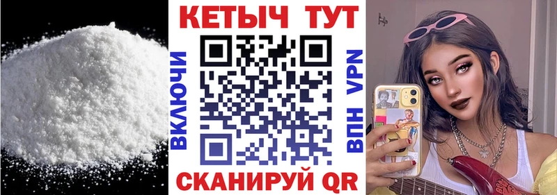 Кетамин ketamine  наркошоп  Красноармейск 