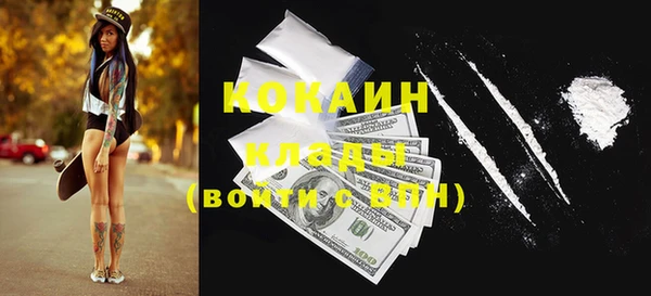 ALPHA-PVP Алексин