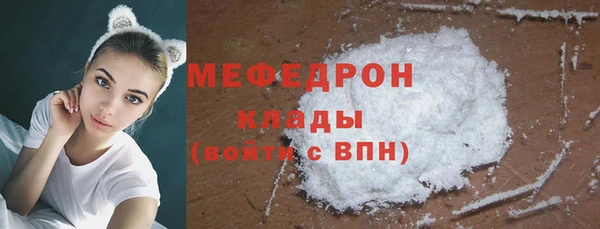 мяу мяу мука Алзамай