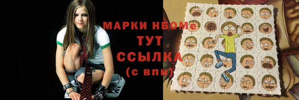 ALPHA-PVP Алексин