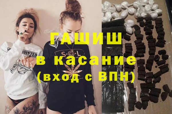 ГАЛЛЮЦИНОГЕННЫЕ ГРИБЫ Алексеевка