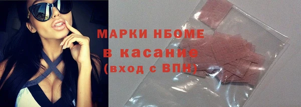 ГАЛЛЮЦИНОГЕННЫЕ ГРИБЫ Алексеевка