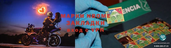 ALPHA-PVP Алексин