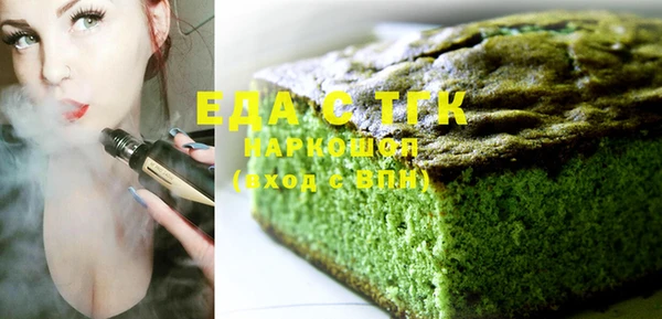 ALPHA-PVP Алексин