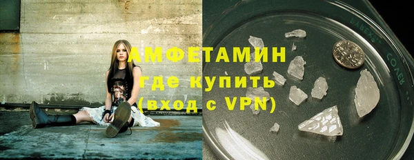 ALPHA-PVP Алексин