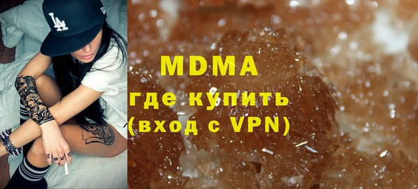 герыч Пролетарск