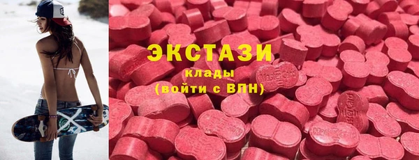 герыч Протвино