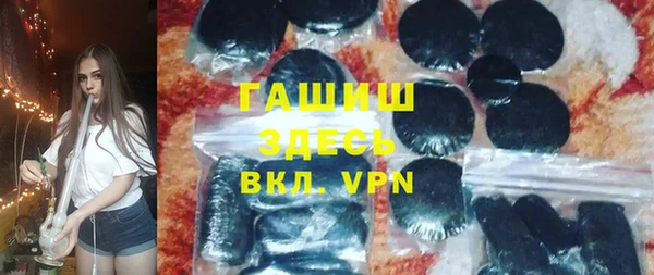 ГАЛЛЮЦИНОГЕННЫЕ ГРИБЫ Алексеевка
