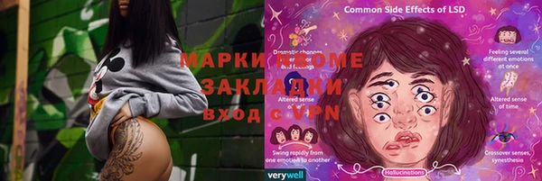 ГАЛЛЮЦИНОГЕННЫЕ ГРИБЫ Алексеевка