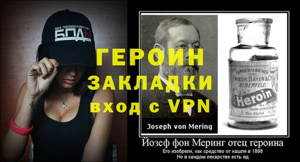 герыч Пролетарск