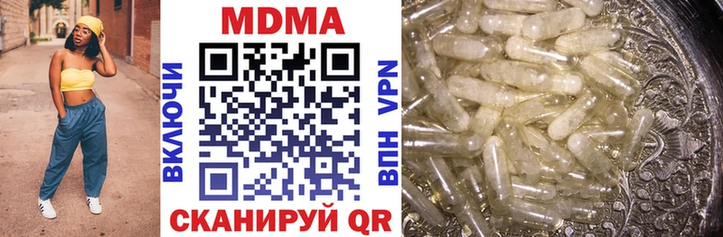 МДМА crystal Красноармейск
