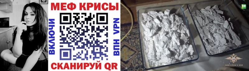 МЯУ-МЯУ 4 MMC  mega сайт  Красноармейск 