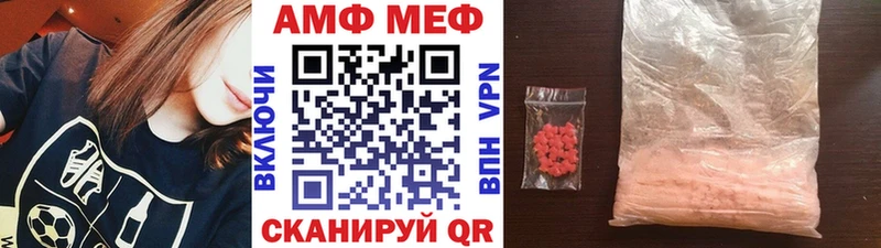 гидра маркетплейс  Красноармейск  Метамфетамин Methamphetamine  как найти наркотики 