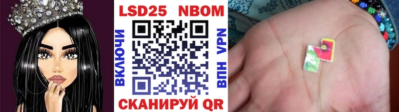 даркнет наркотические препараты  купить закладку  Красноармейск  Марки N-bome 1,5мг 