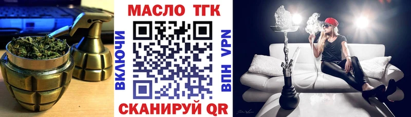 ТГК концентрат  mega tor  Красноармейск  закладки 